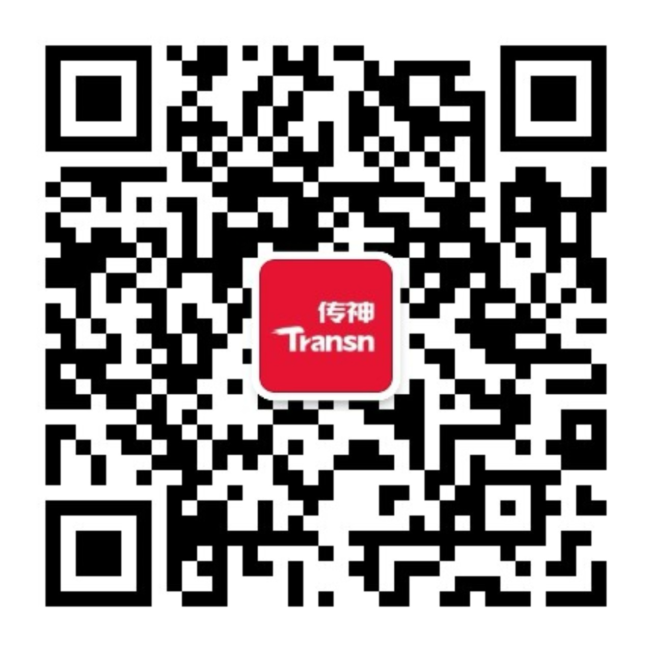 传神语联网微信公众号